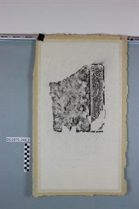 Image description is not available for DU1971.248.2